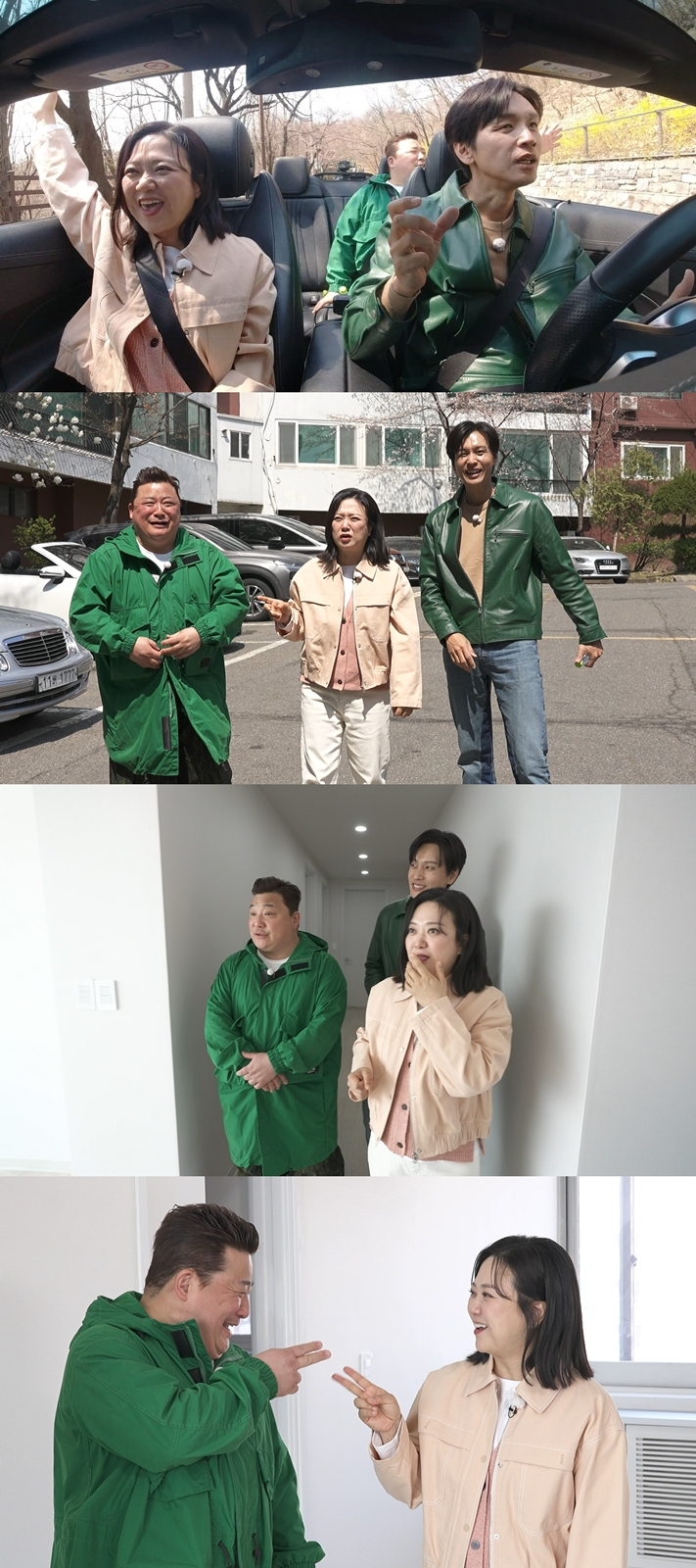 /사진=MBC ‘구해줘! 홈즈’
