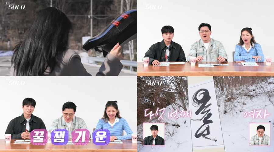 /사진제공=ENA, SBS Plus
