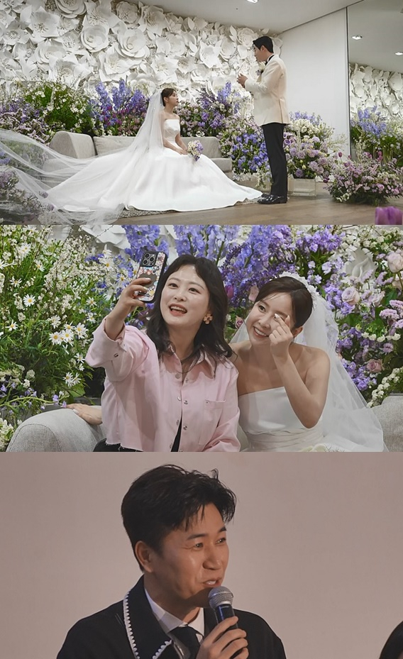 /사진=채널A 신랑수업