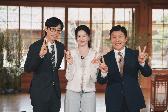 /사진='유퀴즈'