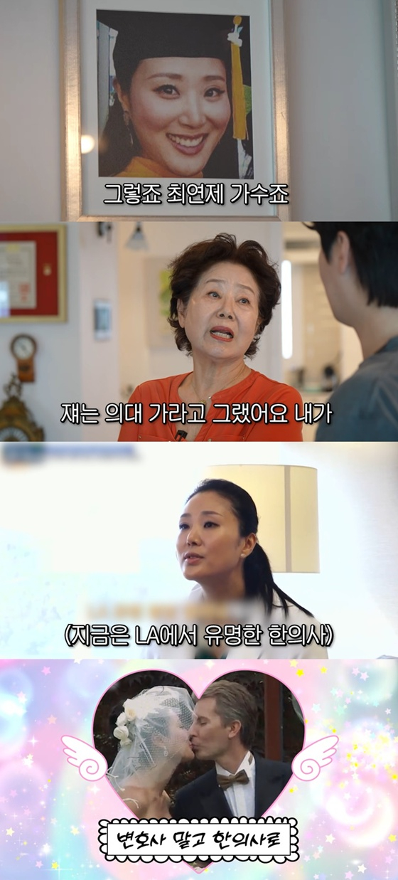 /사진=유튜브 채널 '순풍 손우용여' 캡처