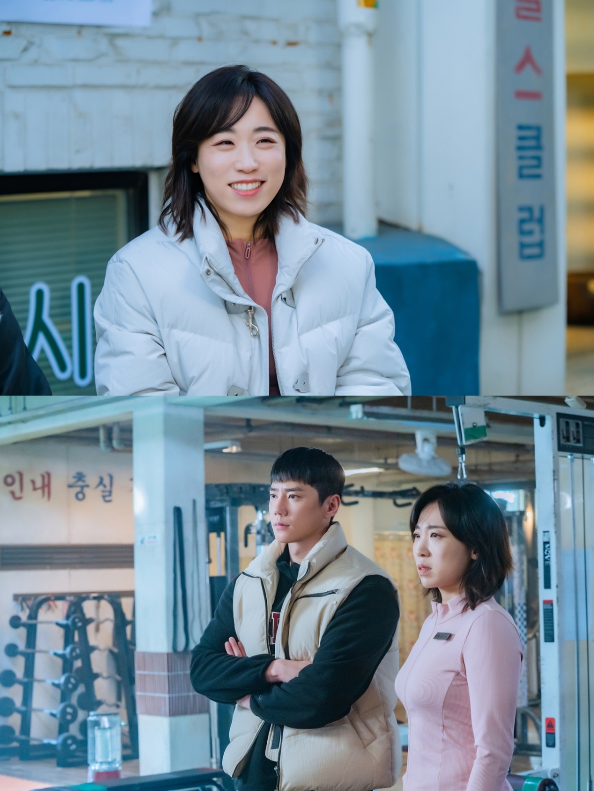 /사진=KBS 2TV '24시 헬스클럽'