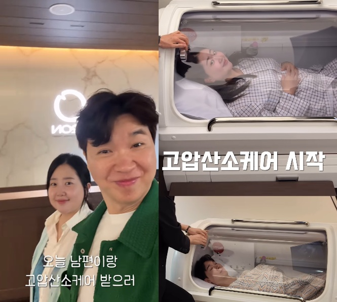 /사진=박수홍 SNS