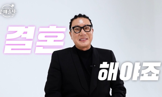 이상민