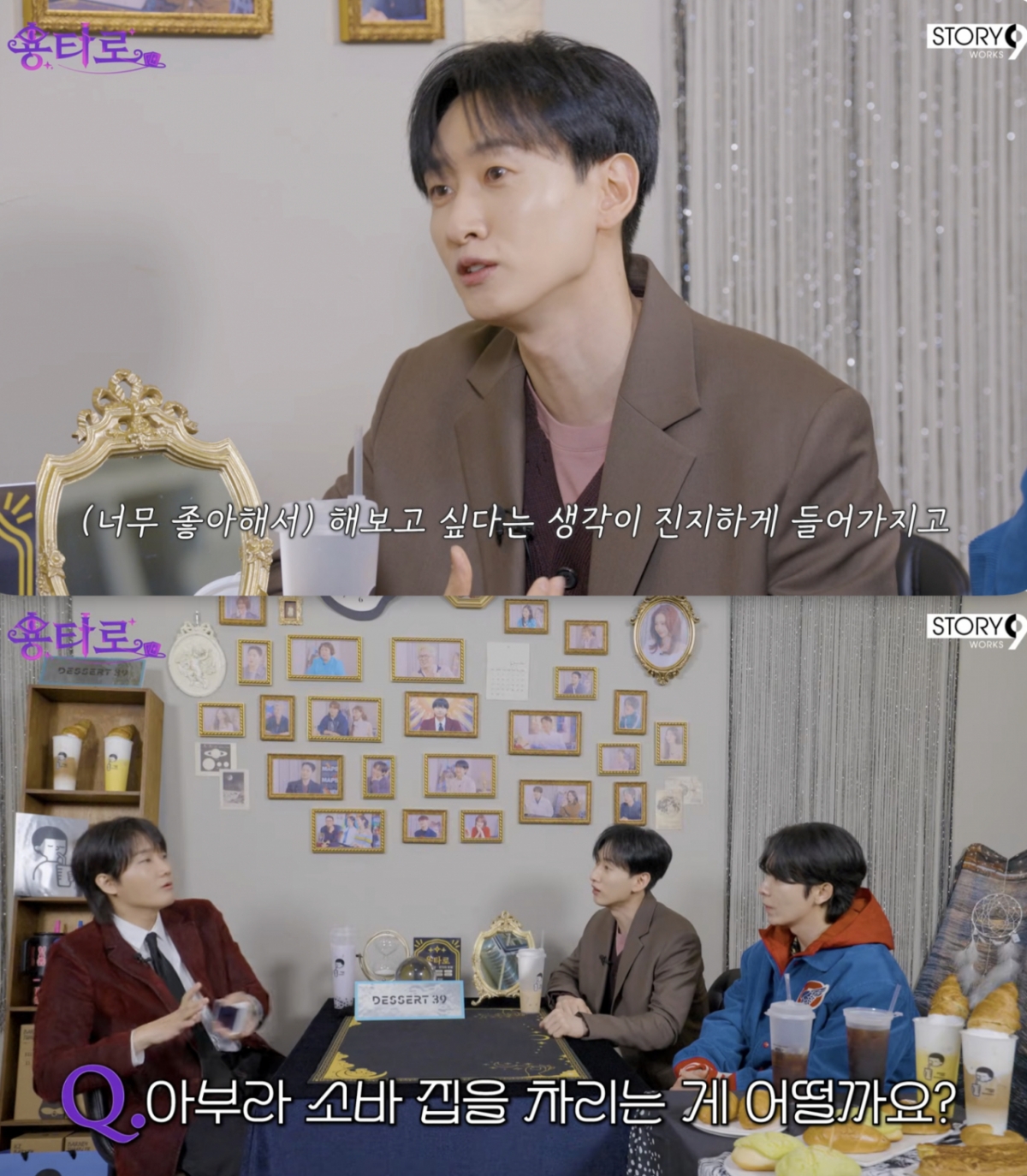 /사진='용티로' 영상화면 캡쳐
