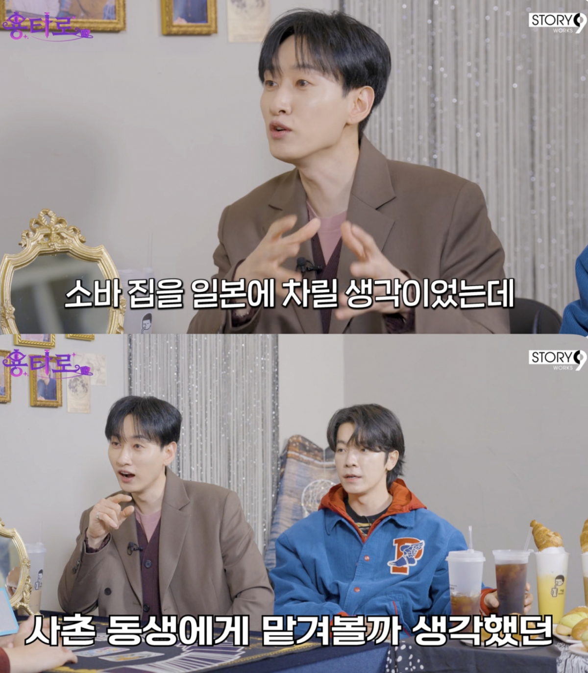 /사진='용티로' 영상화면 캡쳐