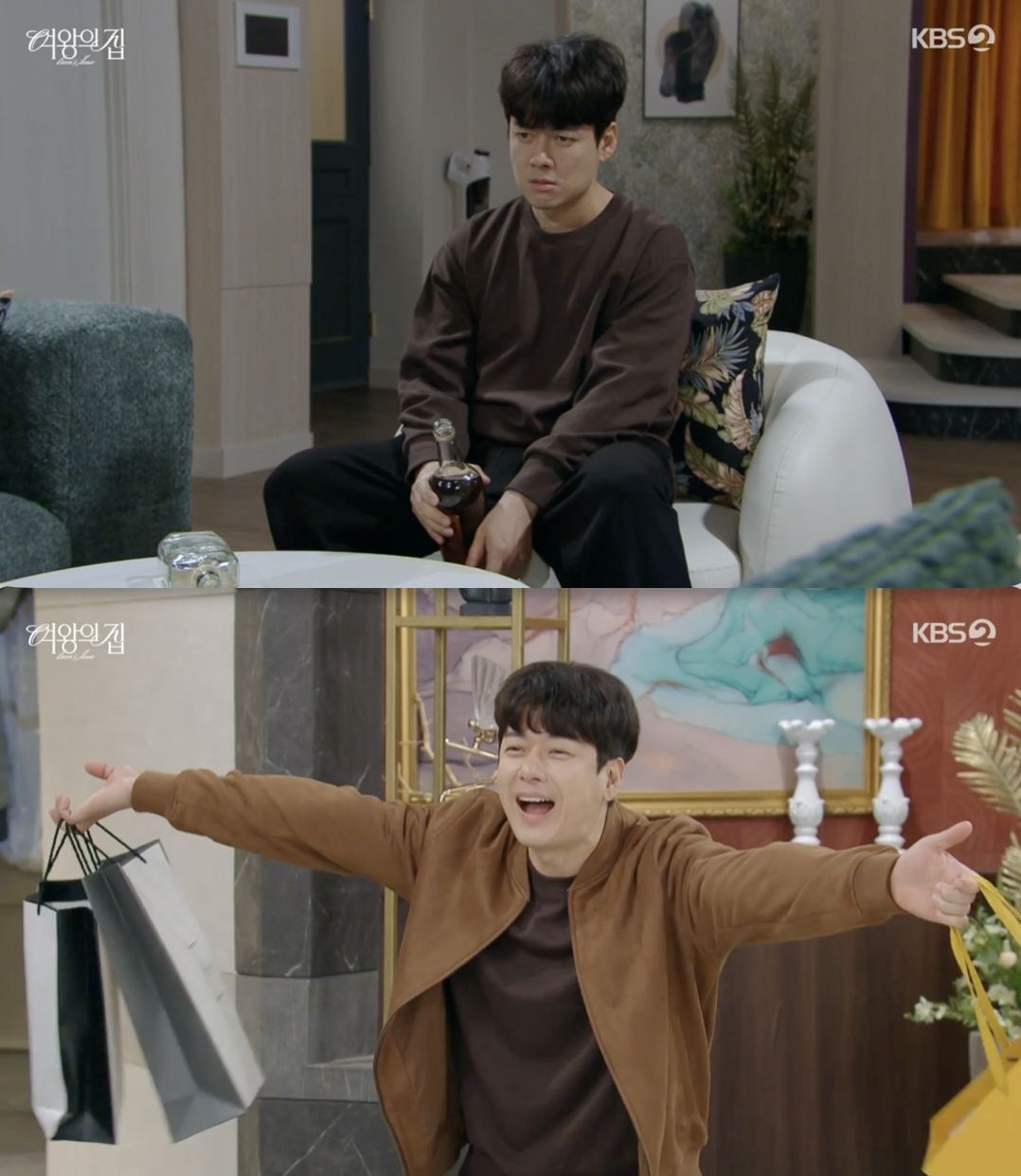 /사진='여왕의 집' 방송화면 캡쳐