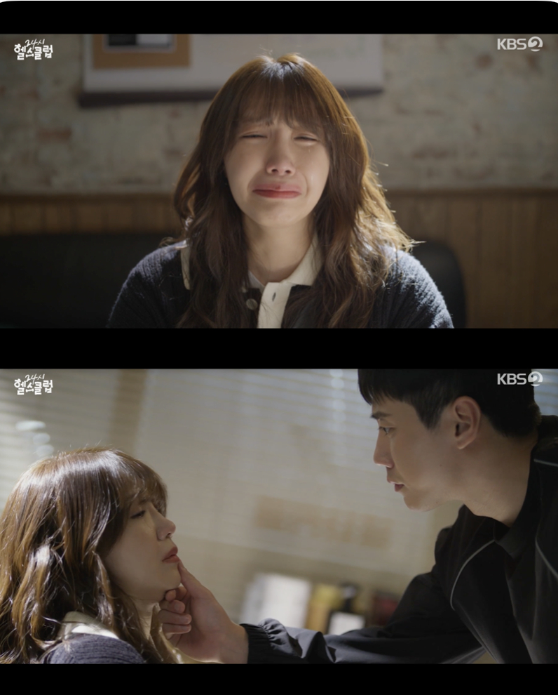 /사진='헬스클럽' 방송화면 캡쳐
