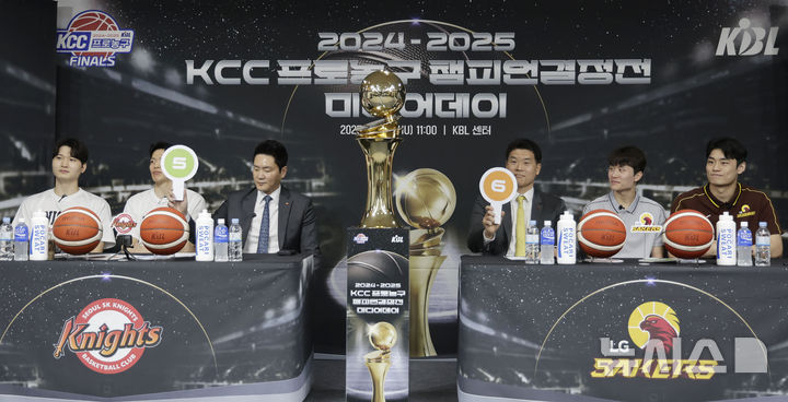 '2024~2025 KCC 프로농구 챔피언결정전 미디어데이'에 참석한 서울 SK, 창원 LG 감독들과 선수들. /사진=뉴시스