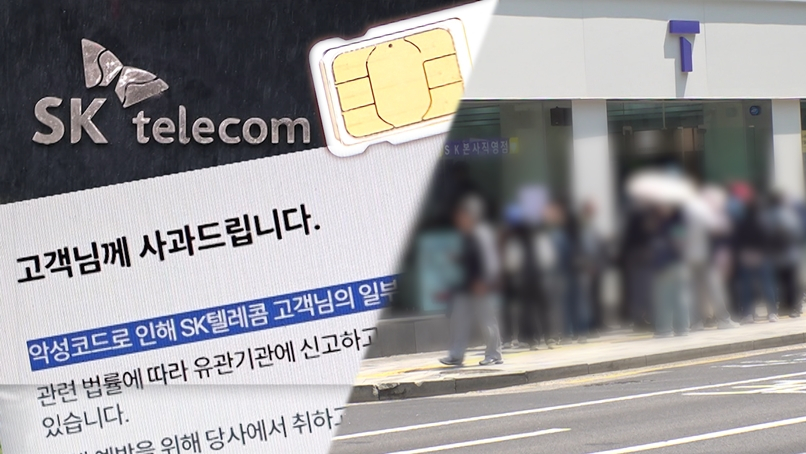 /사진=SBS