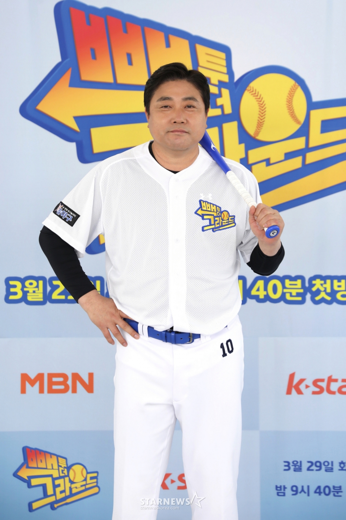 양준혁 /사진제공=MBN