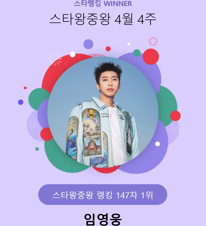 /사진=스타뉴스