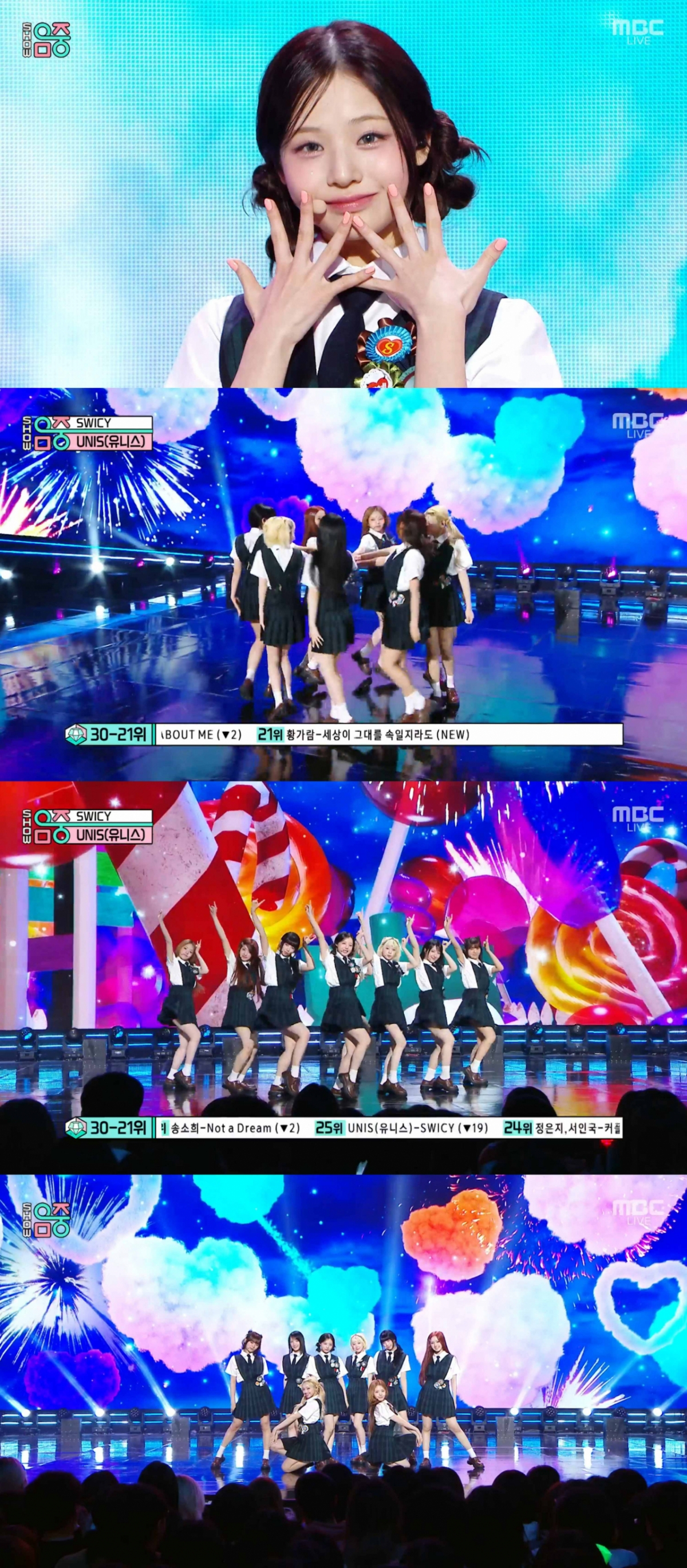 /사진=MBC '쇼! 음악중심'