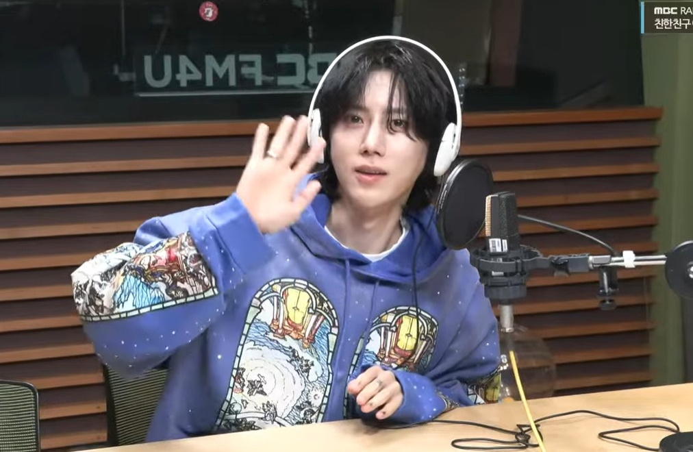 /사진=MBC FM4U ‘친한친구 이현입니다’