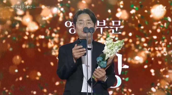 /사진=JTBC '제61회 백상예술대상' 중계방송 캡처 