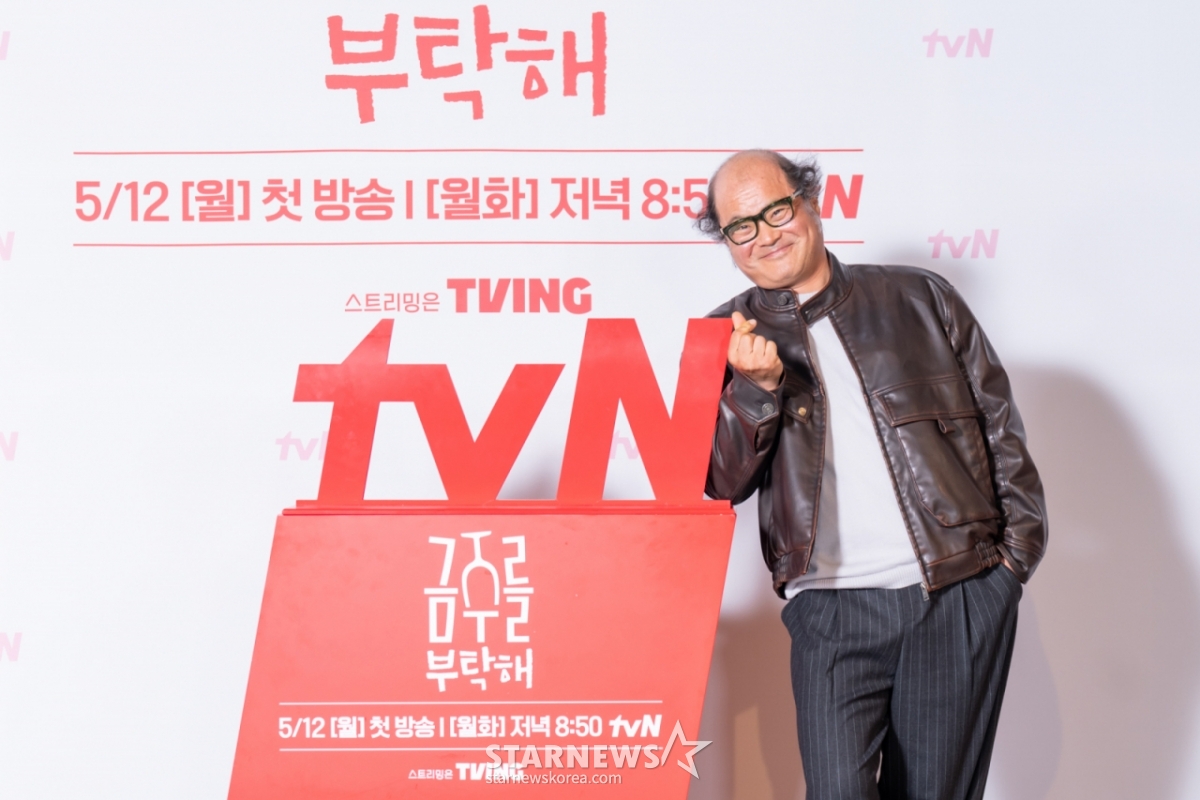 배우 김상호가 7일 오후 온라인으로 진행된 tvN 월화드라마 '금주를 부탁해' 제작발표회에 참석해 포즈를 취하고 있다. /사진제공=CJENM 2025.05.07 /사진=이동훈 photoguy@