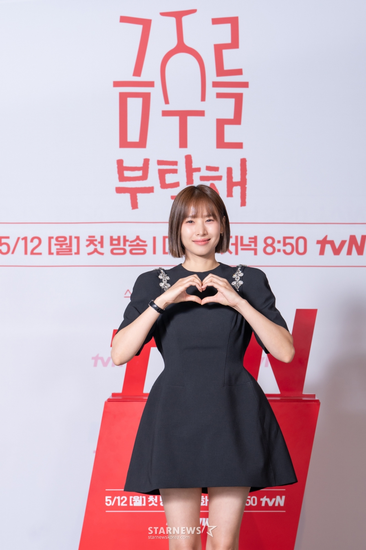 배우 조윤희가 7일 오후 온라인으로 진행된 tvN 월화드라마 '금주를 부탁해' 제작발표회에 참석해 포즈를 취하고 있다. /사진제공=CJENM 2025.05.07 /사진=이동훈 photoguy@