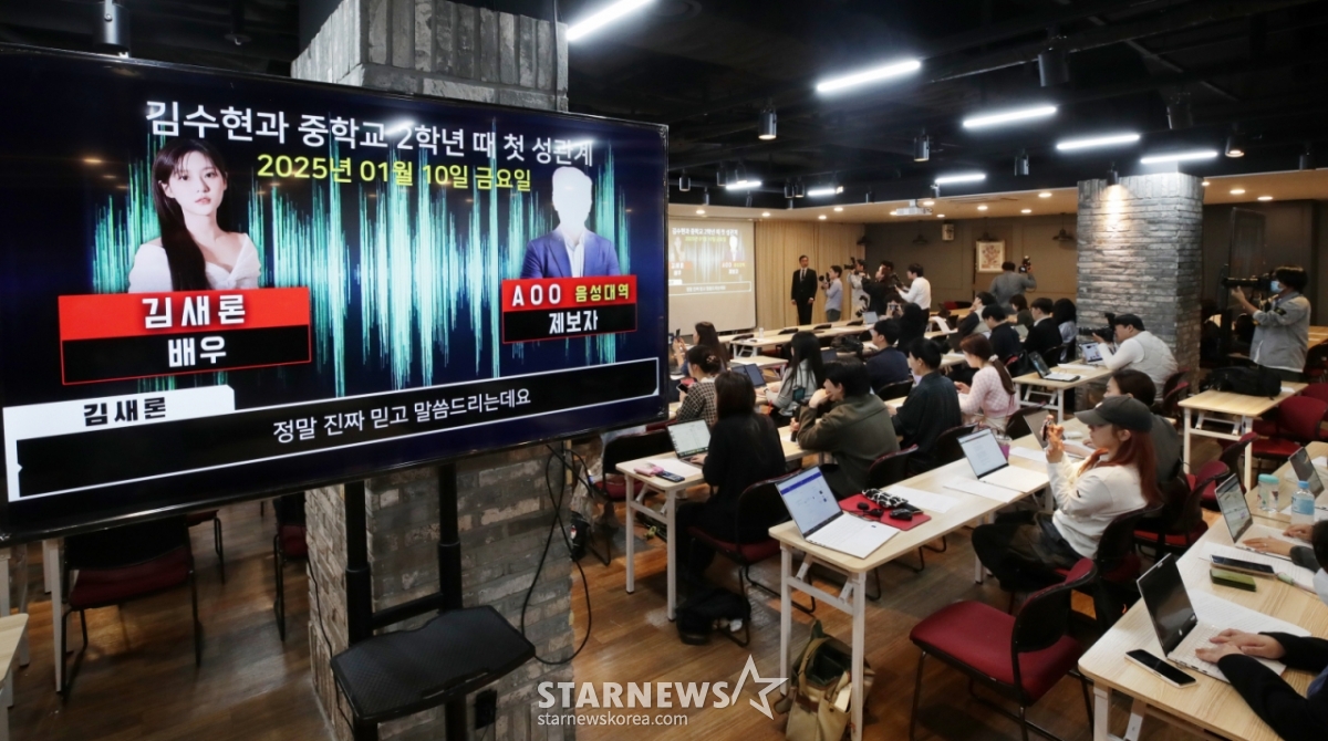 故 김새론씨 유족 측 법률대리인 부지석 변호사, 가세연 김세의 대표가 7일 서울 강남구 모처에서 배우 김수현 관련 기자회견을 열고 녹취록을 공개하고 있다. /2025.05.07 /사진=김휘선 hwijpg@