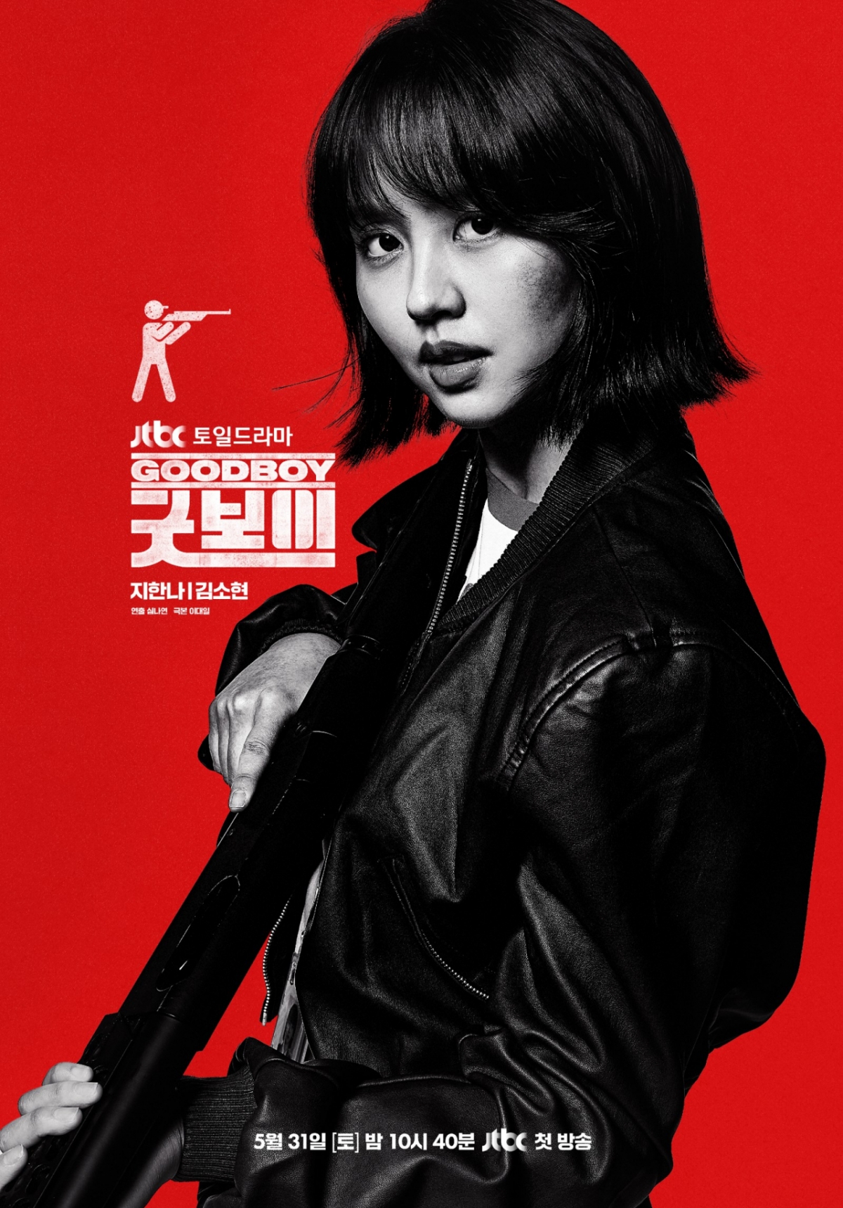 /사진=JTBC