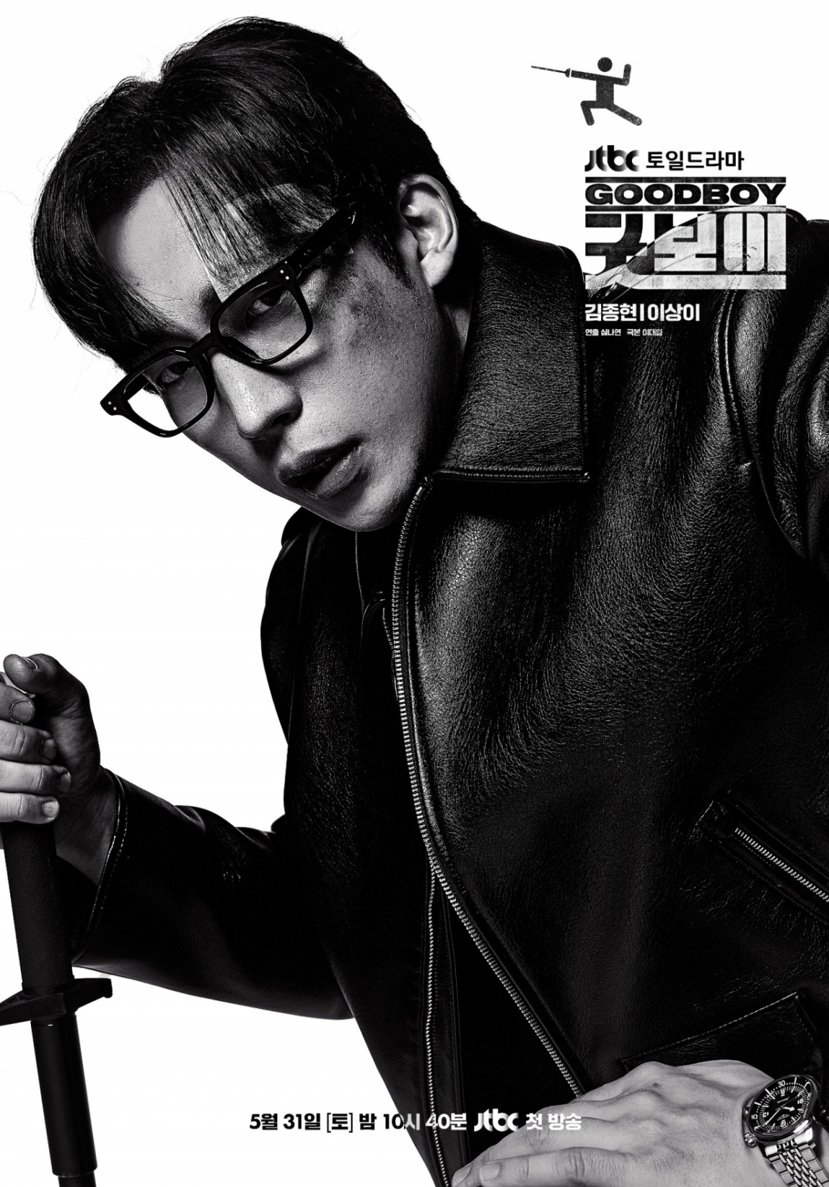 /사진=JTBC