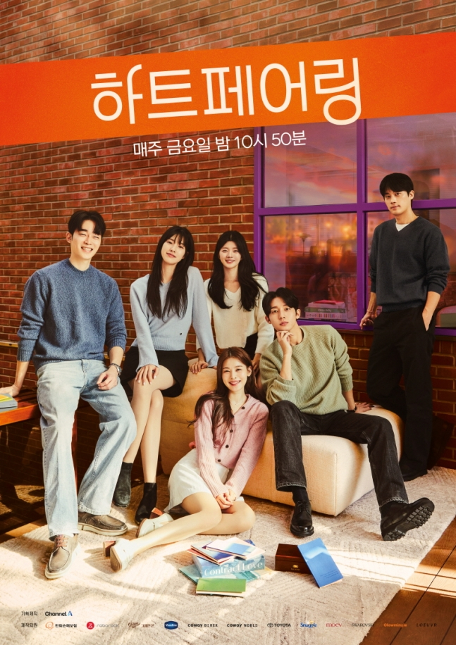 /사진=채널A