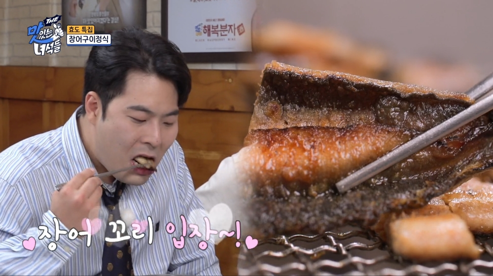 /사진='THE 맛녀석'