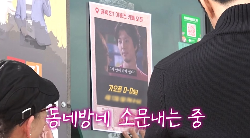 /사진=SBS 유튜브