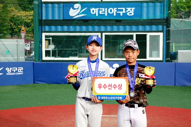우수선수상을 받은 장민재(왼쪽·경남 함안베이스볼스포츠클럽)와 신민우(충남 아산시유소년야구단). /사진=대한유소년야구연맹