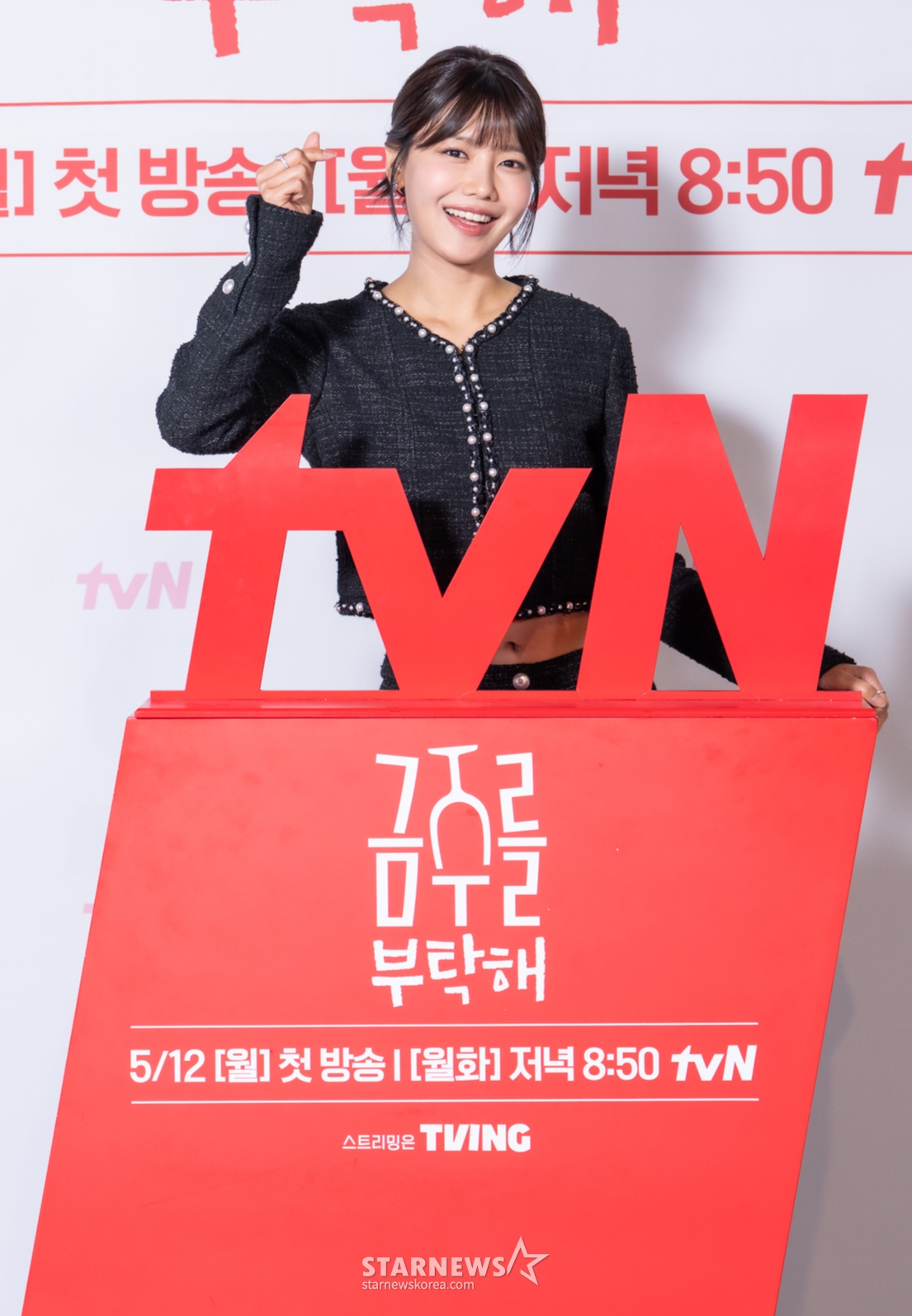 배우 최수영이 7일 오후 온라인으로 진행된 tvN 월화드라마 '금주를 부탁해' 제작발표회에 참석해 포즈를 취하고 있다. /사진제공=CJENM 2025.05.07 /사진=이동훈 photoguy@