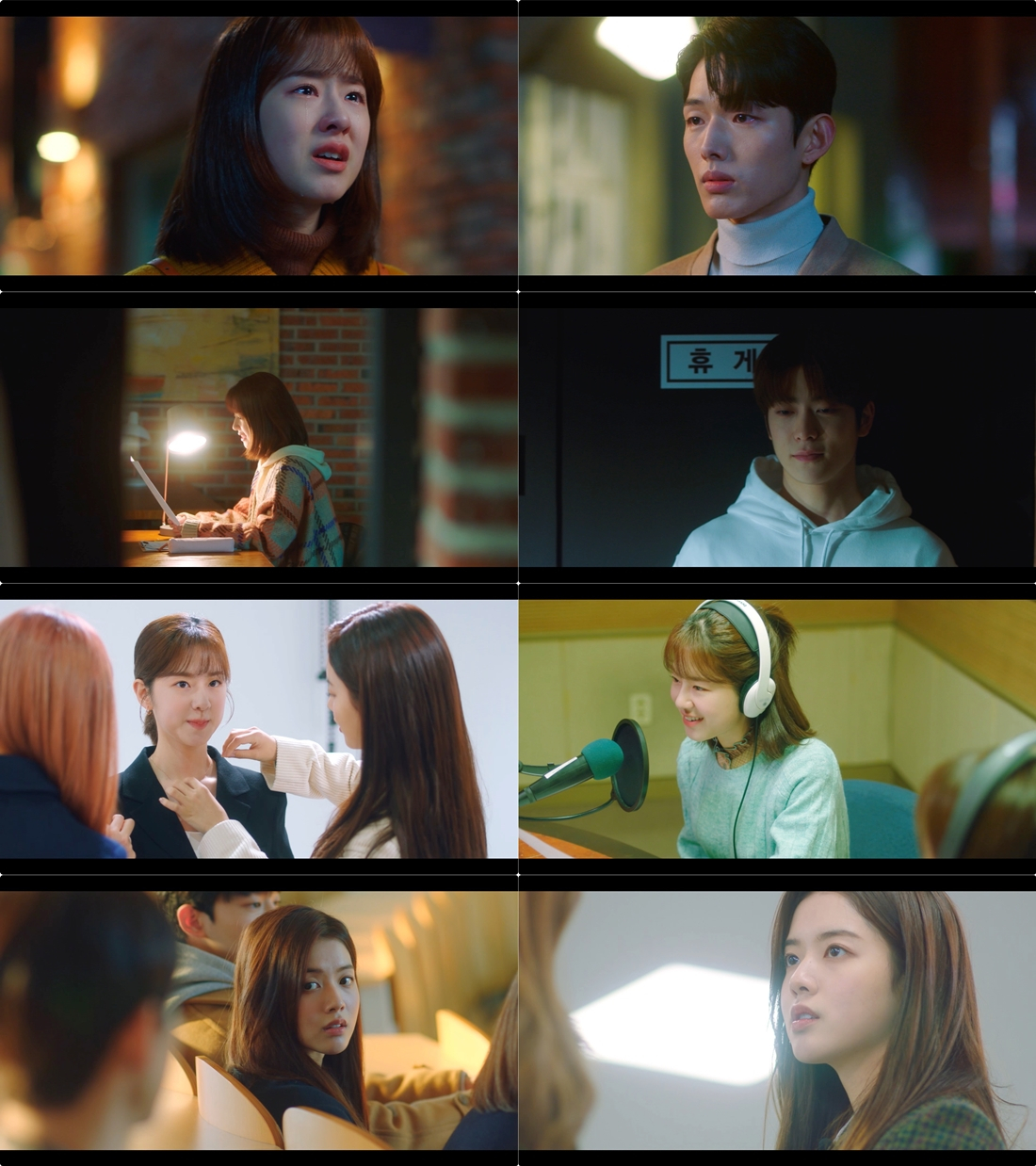 /사진=KBS Joy '디어엠'
