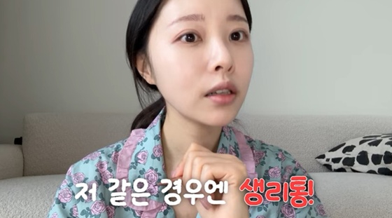 /사진=이솔이 유튜브