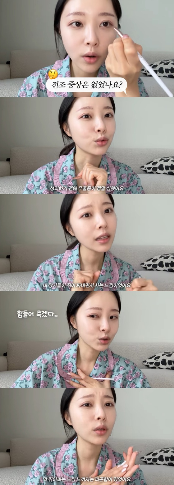 사진=이솔이 유튜브