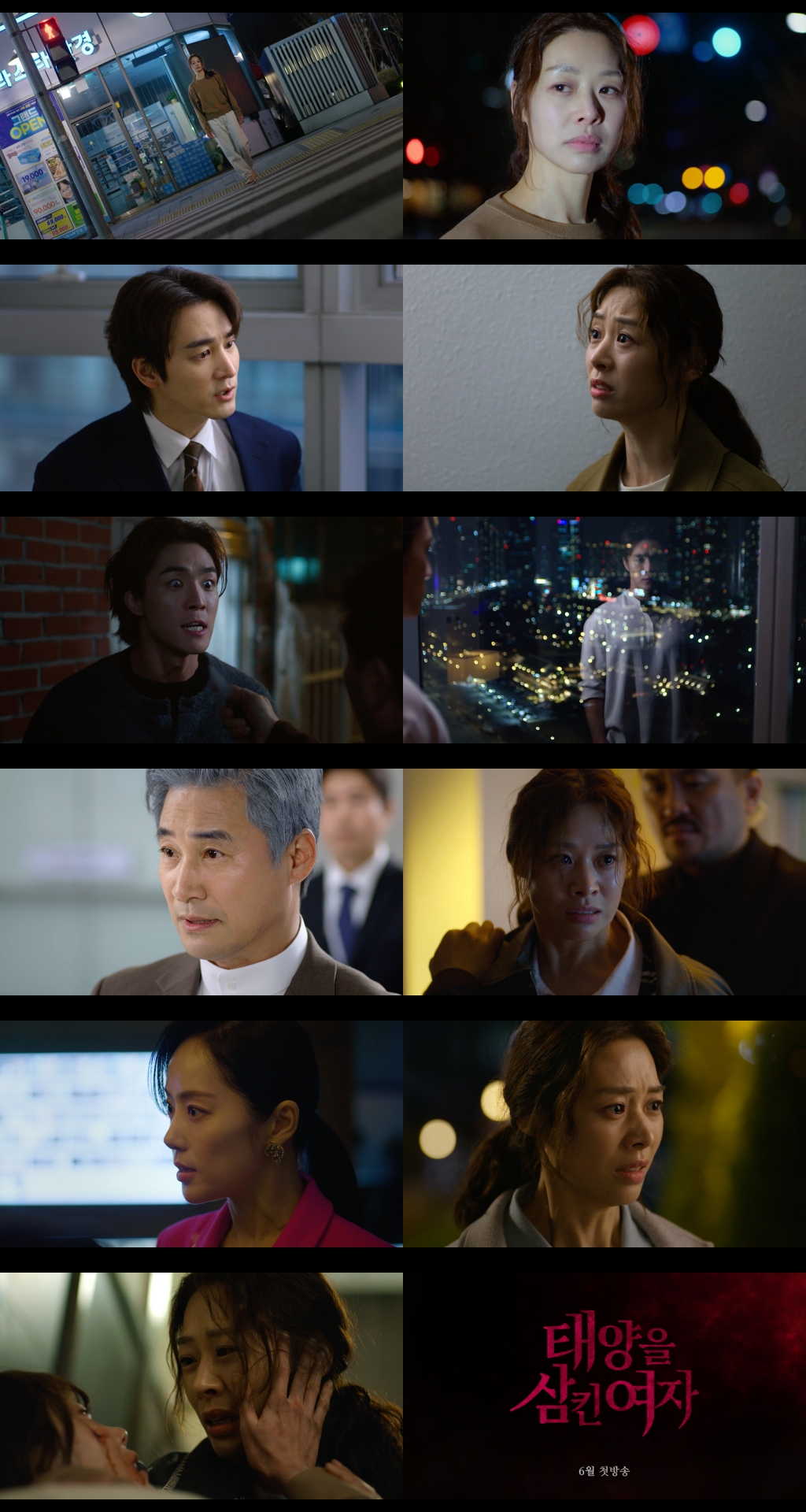 /사진=MBC