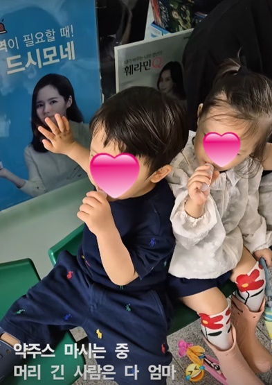 /사진=공현주 개인계정