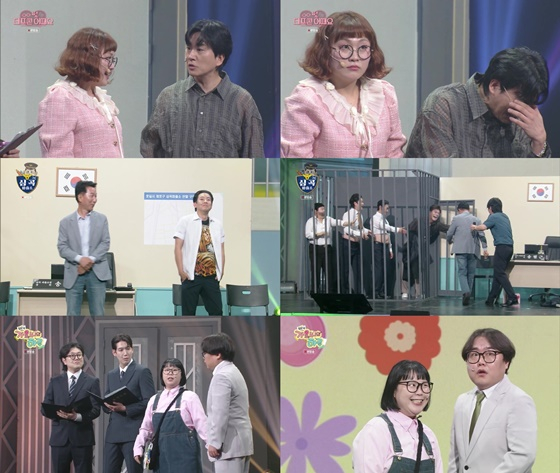/사진=KBS 2TV