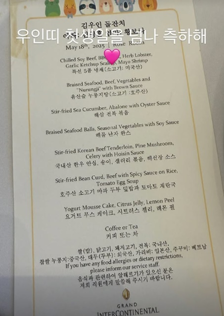/사진=김지민 개인계정
