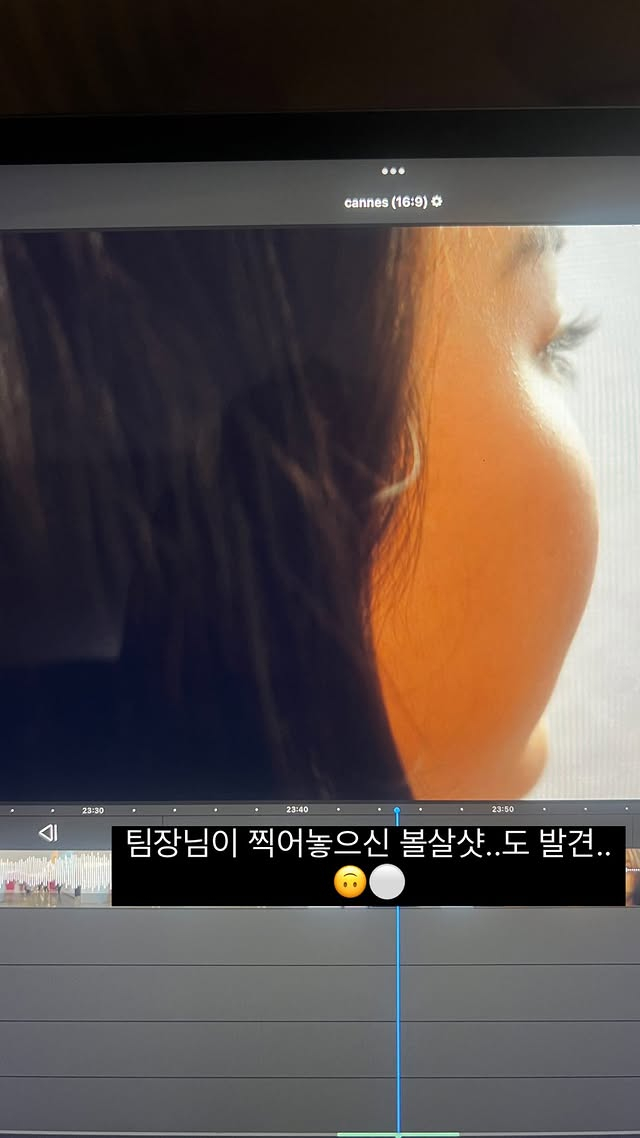 /사진=조혜정 SNS