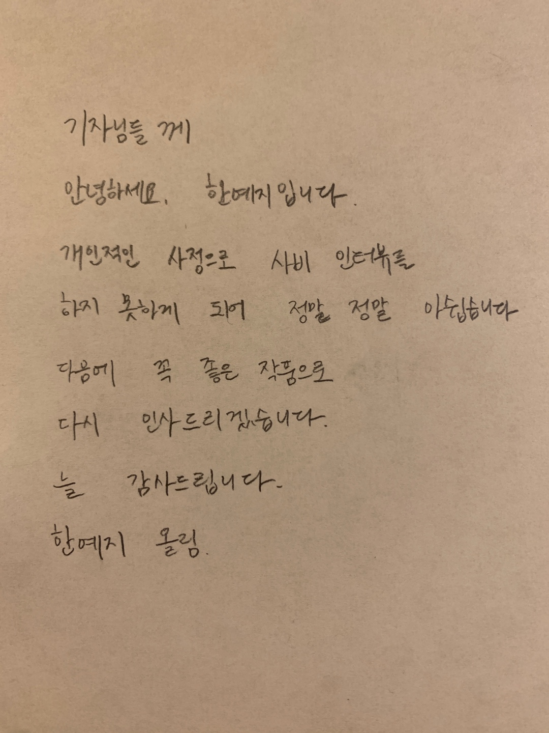 /사진=피앤드스튜디오