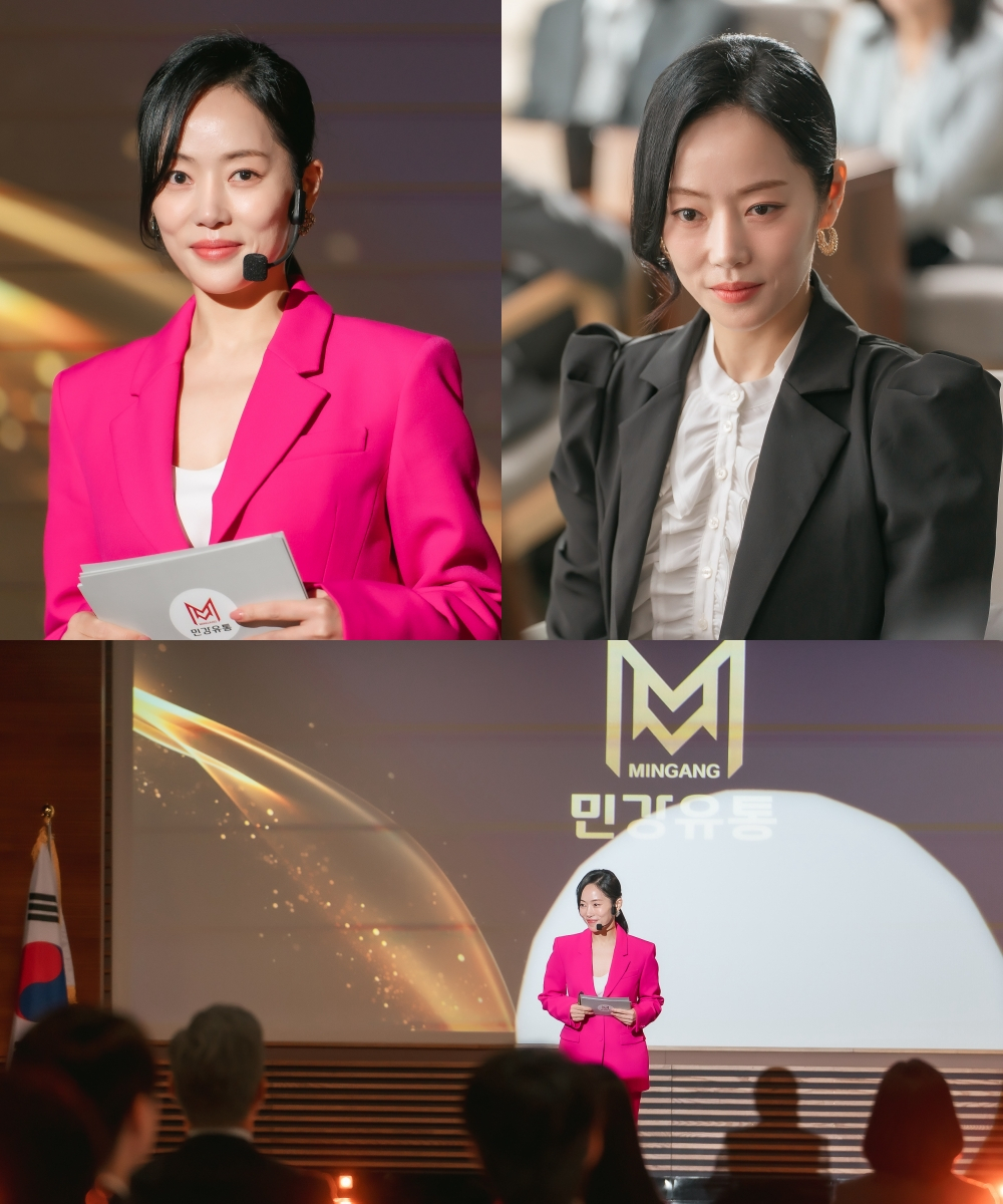 /사진=MBC