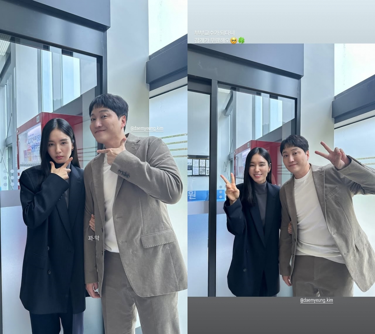 사진=안은진 인스타그램