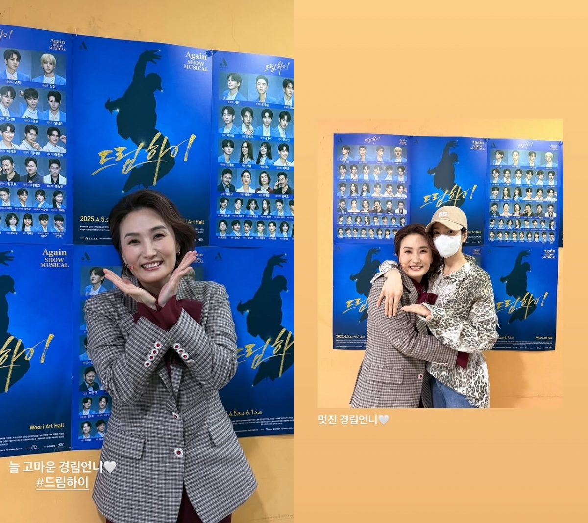 사진=송혜교 인스타그램