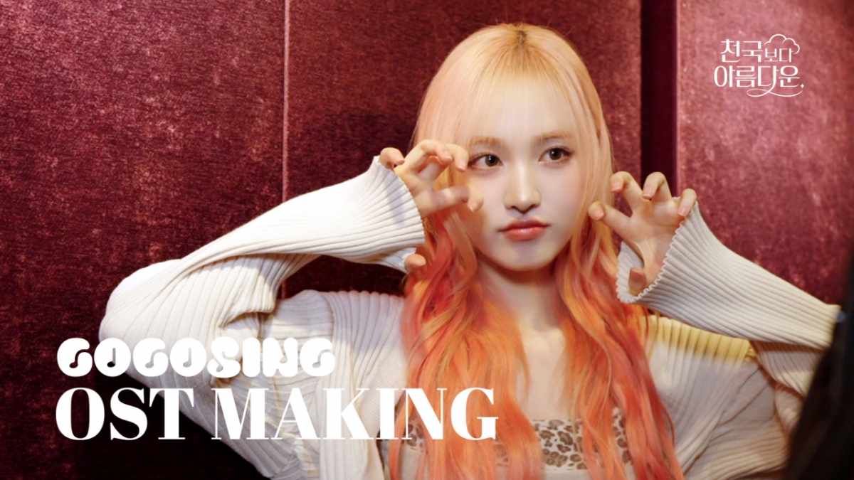 아이브 리즈/사진제공=SLL