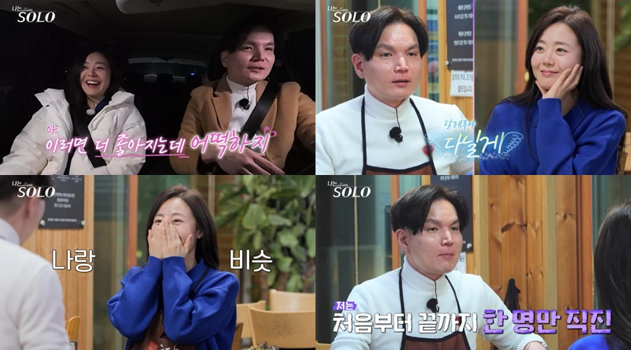 /사진제공=ENA, SBS Plus