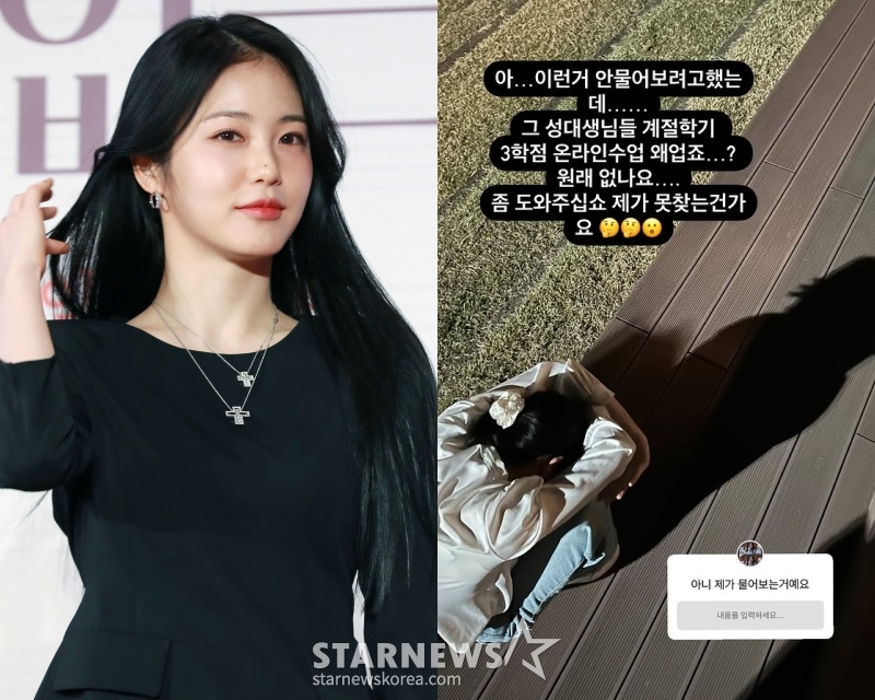/사진=스타뉴스, 신예은 SNS