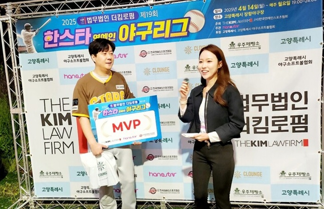 개그맨 이성배(왼쪽)가 지난 19일 P.O.M과 경기에서 MVP를 수상한 뒤 인터뷰를 하고 있다. 오른쪽은 리포터 이혜원 아나운서. /시진=한스타미디어