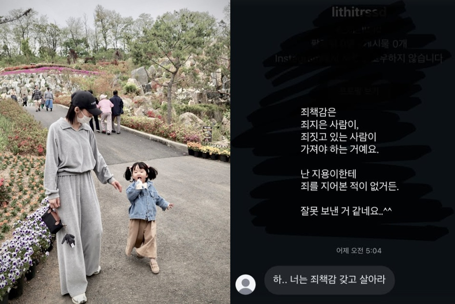 /사진=고 강지용 아내 SNS