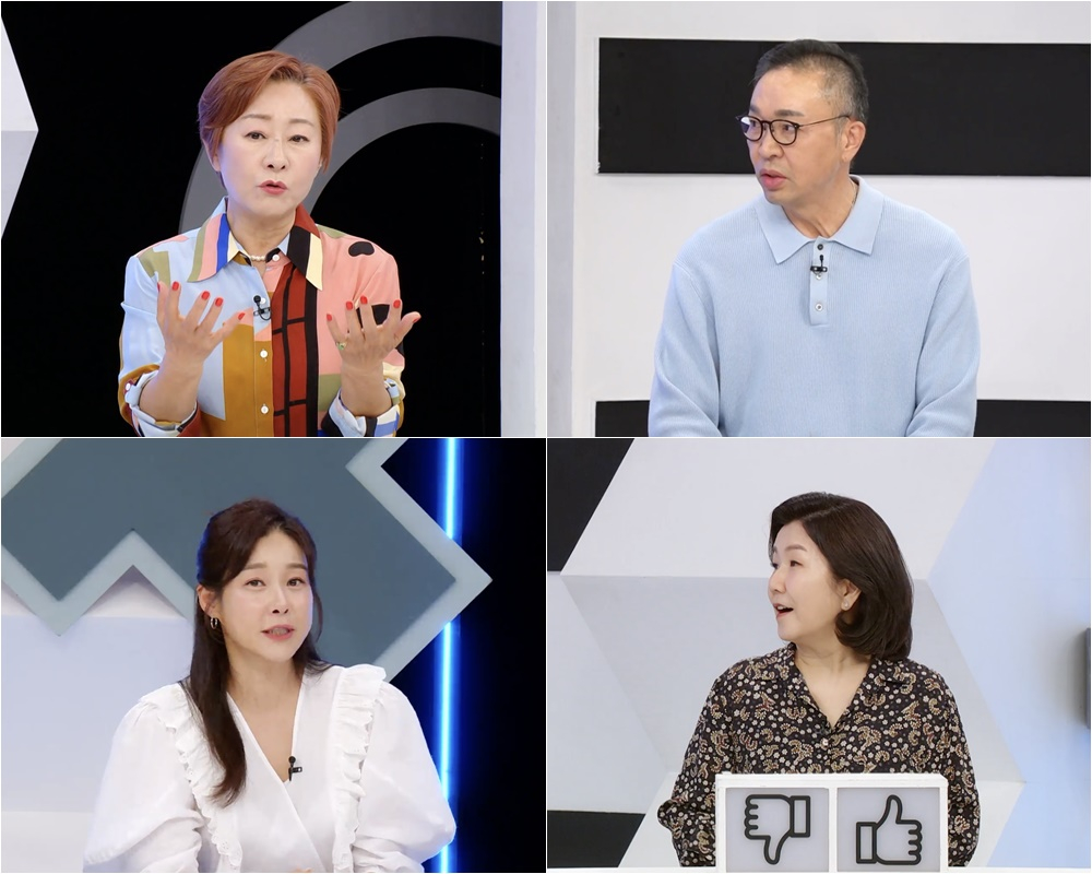 /사진=TV CHOSUN '퍼펙트 라이프'