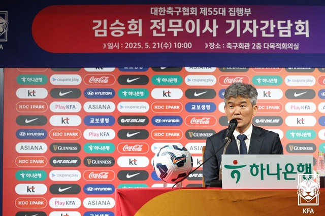 김승희 대한축구협회 전무이사. /사진=대한축구협회 제공