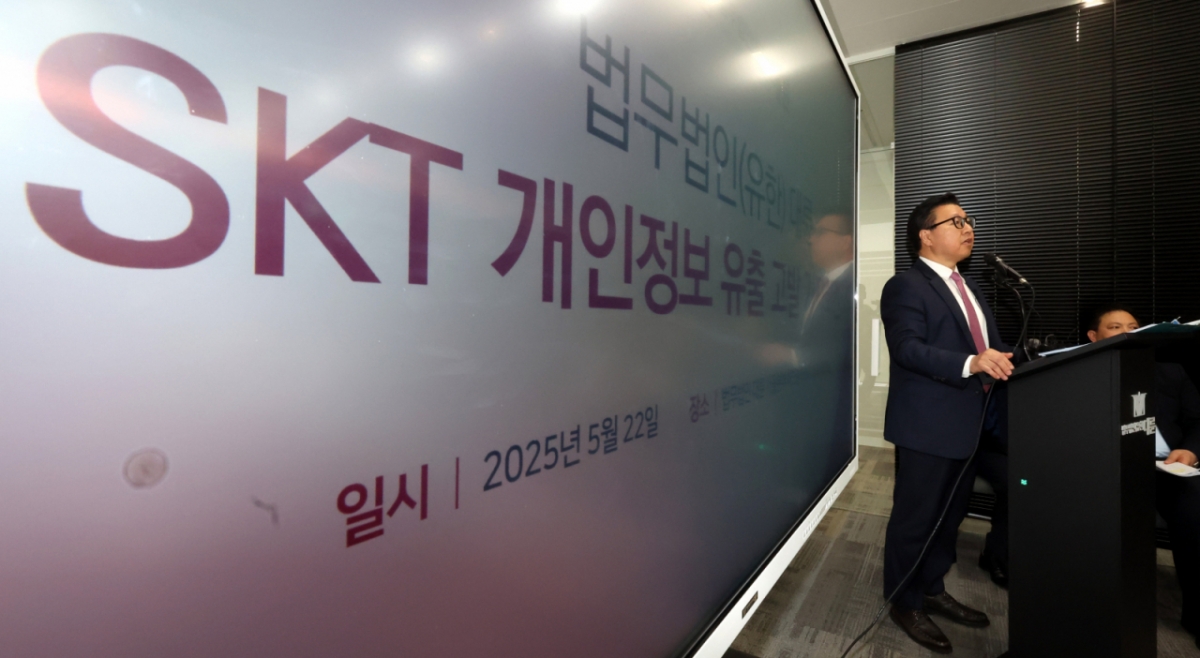 김국일 법무법인(유한) 대륜 대표가 22일 오전 서울 영등포구 여의도 여의대로 법무법인 대륜 서울본부분사무소에서 'SKT 개인정보 유출 고발' 관련 기자회견을 하고 있다. /사진=뉴시스