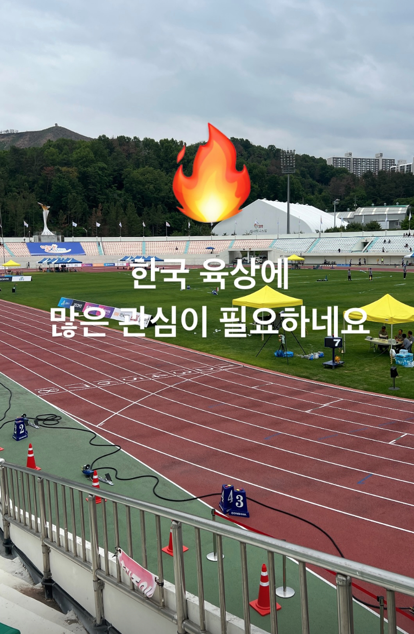 /사진=진태현 SNS